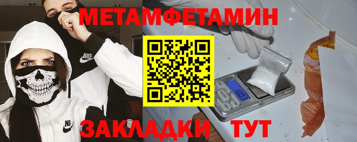 АМФЕТАМИН Premium Ступино