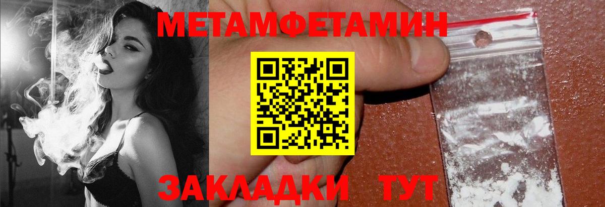 Ступино  АМФЕТАМИН 98%  Вход с VPN 
