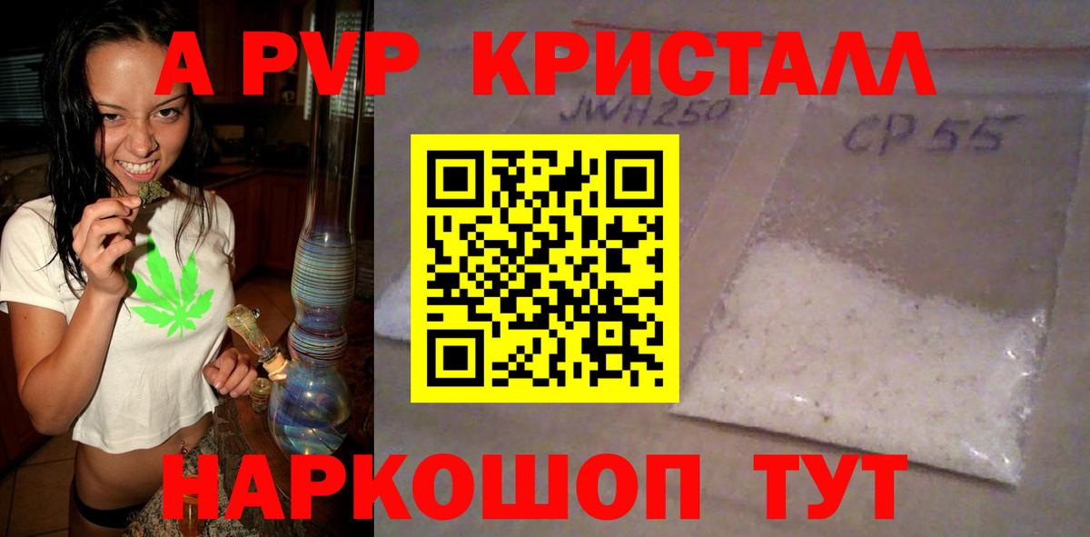 Alpha-PVP мука  закладки  Вход с VPN  Ступино  Alfa_PVP  Alfa_PVP Соль  A-PVP VHQ 