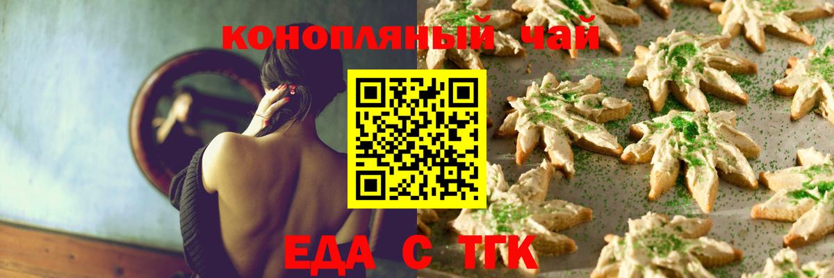 Ступино  Canna-Cookies марихуана  Вход с VPN 