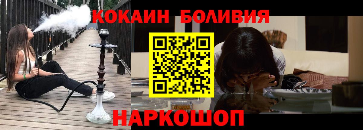 КОКАИН 98% Ступино