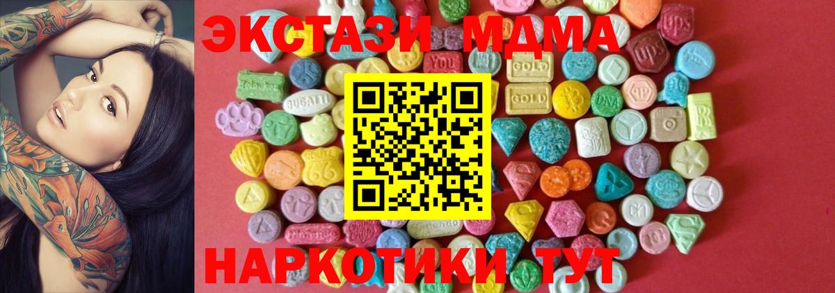 ЭКСТАЗИ ешки Ступино