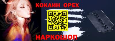 гашишное масло Пушкино