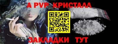 бошки Пугачёв