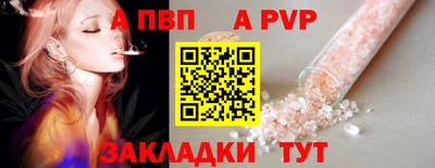 гашишное масло Пушкино