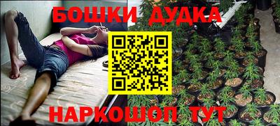бошки Пугачёв
