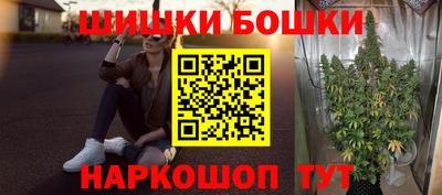 гашишное масло Пушкино