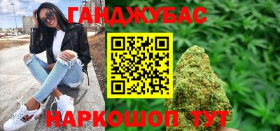 гашишное масло Пушкино