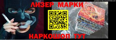 индика Пыть-Ях