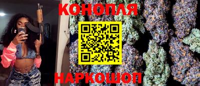 гашишное масло Пушкино