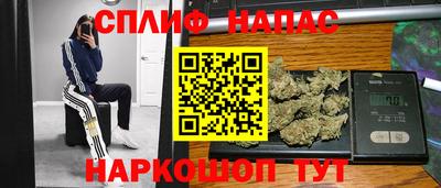 гашишное масло Пушкино