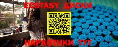 бошки Пугачёв