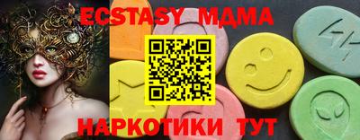 гашишное масло Пушкино