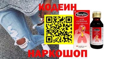гашишное масло Пушкино