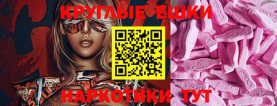 индика Пыть-Ях