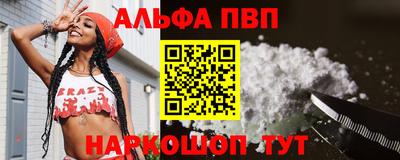 бошки Пугачёв