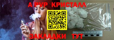 бошки Пугачёв