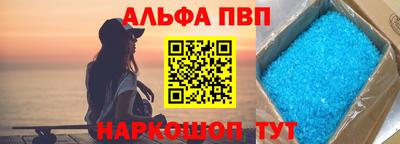 бошки Пугачёв