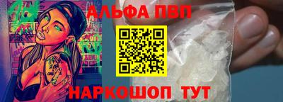 гашишное масло Пушкино
