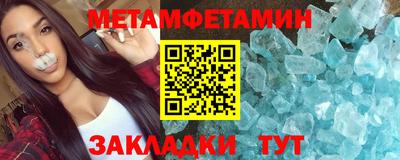 индика Пыть-Ях