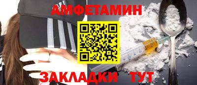 бошки Пугачёв