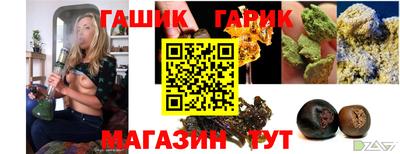 бошки Пугачёв