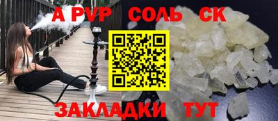 бошки Пугачёв