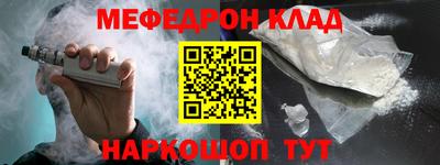 индика Пыть-Ях