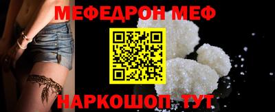 индика Пыть-Ях