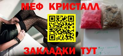 бошки Пугачёв