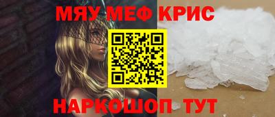 бошки Пугачёв