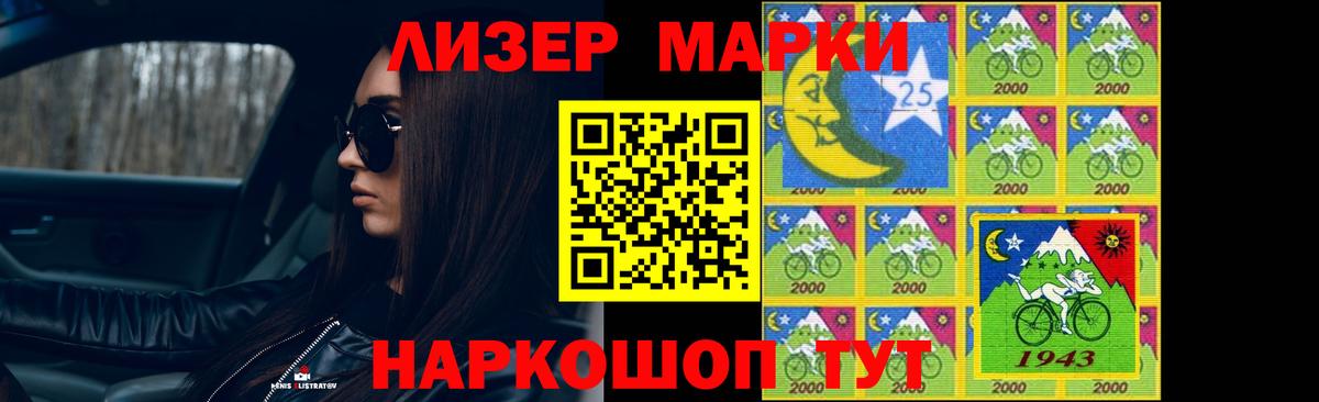 LSD-25 экстази ecstasy Ступино