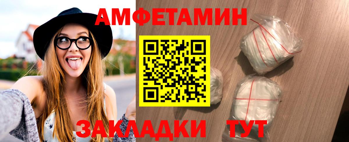 Первитин  Первитин витя  Вход с VPN  Ступино 