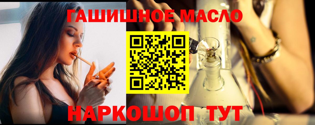 Дистиллят ТГК жижа Ступино