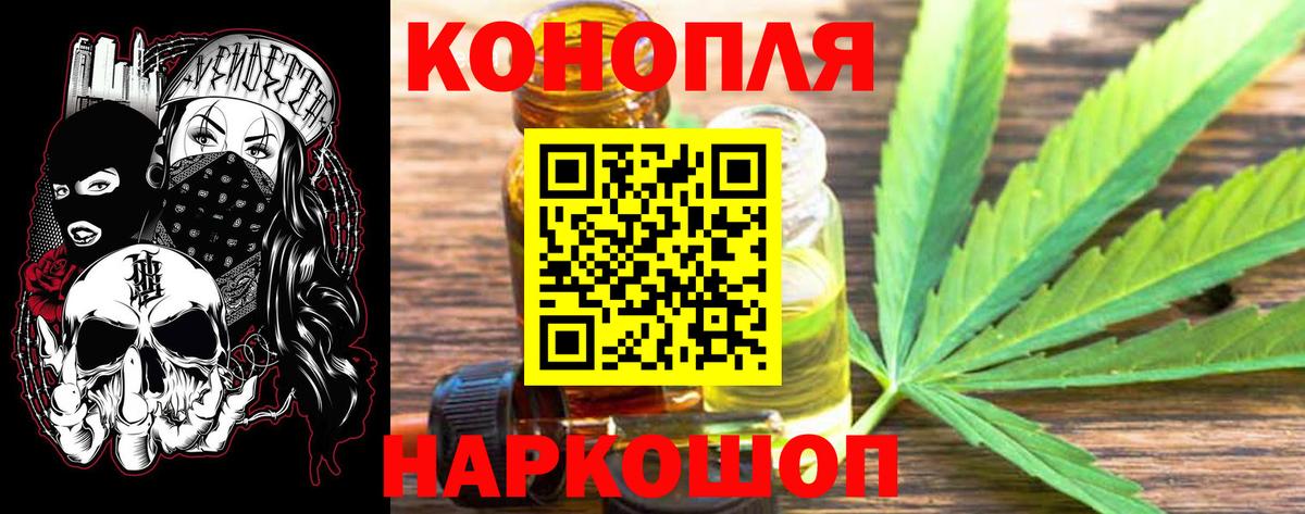 Шишки марихуана марихуана Ступино